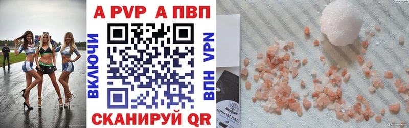 Alpha-PVP мука  продажа наркотиков  Липки 