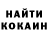 Кетамин ketamine Stepan Fedinyak