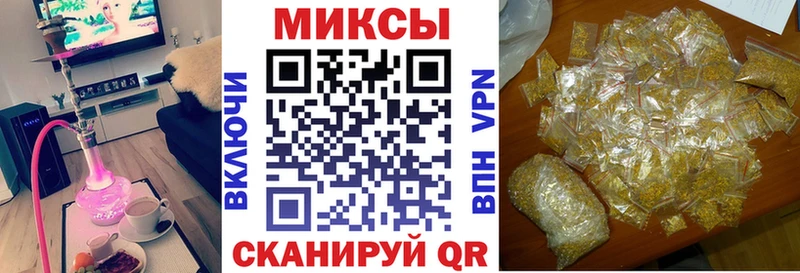 купить закладку  Липки  Бутират оксибутират 