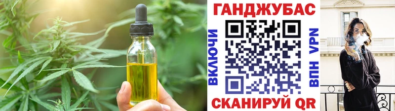 Еда ТГК марихуана  блэк спрут зеркало  Липки 