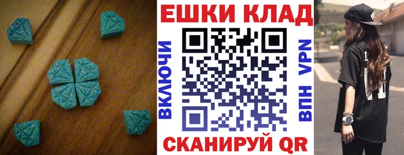 ЭКСТАЗИ 280 MDMA  Липки 