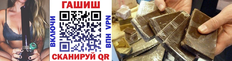 ГАШ индика сатива Липки