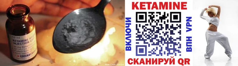Кетамин VHQ  Липки 