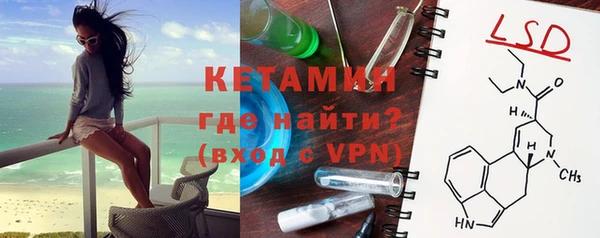 прущий лед Аркадак