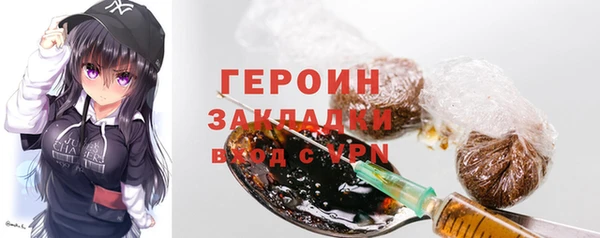 марки lsd Арсеньев