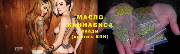 прущий лед Аркадак
