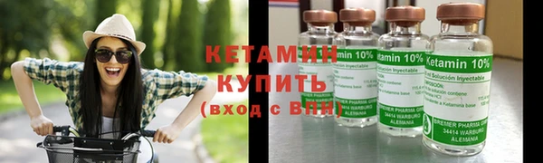 марки lsd Арсеньев
