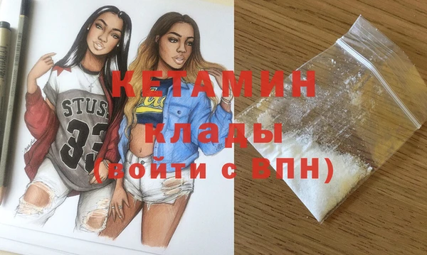 прущий лед Аркадак
