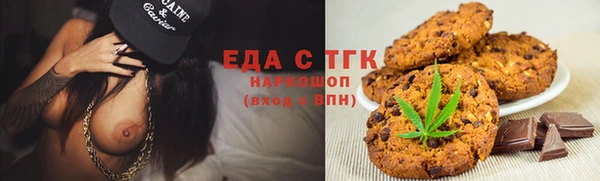 прущий лед Аркадак