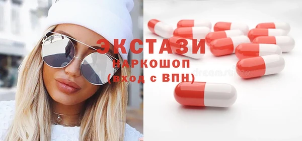 прущий лед Аркадак