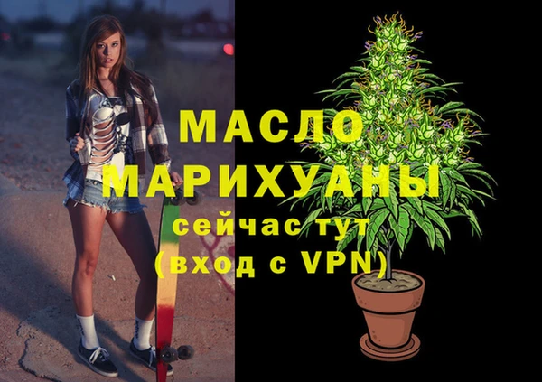 марки lsd Арсеньев