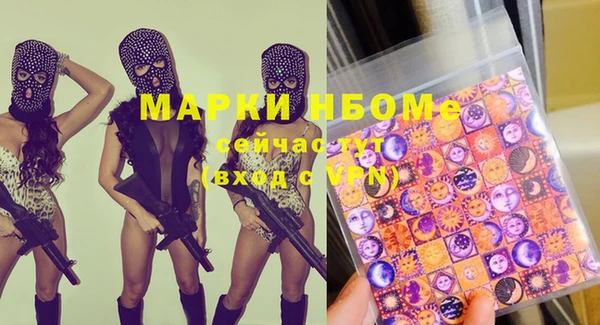 марки lsd Арсеньев