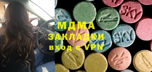 марки lsd Арсеньев