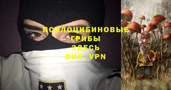 гашишное масло Армянск