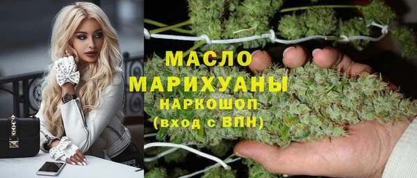 прущий лед Аркадак