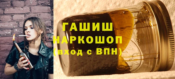 марки lsd Арсеньев