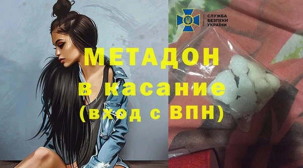 марки lsd Арсеньев