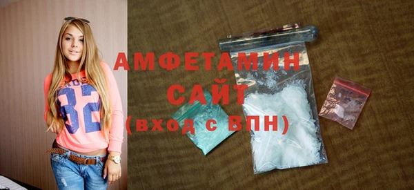 прущий лед Аркадак