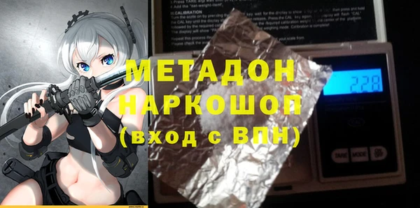 гашишное масло Армянск