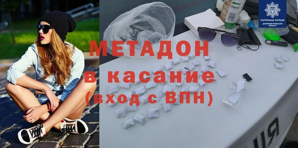 прущий лед Аркадак