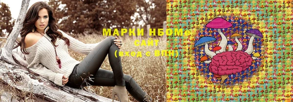 гашишное масло Армянск