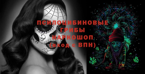 марки lsd Арсеньев