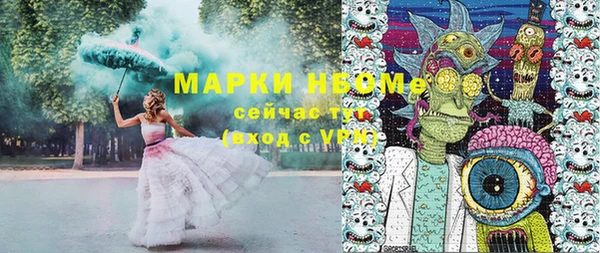прущий лед Аркадак