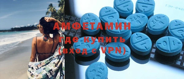 марки lsd Арсеньев