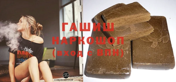 гашишное масло Армянск