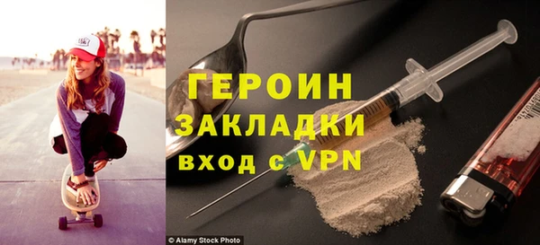 гашишное масло Армянск