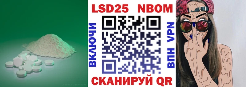 ЛСД экстази кислота Липки