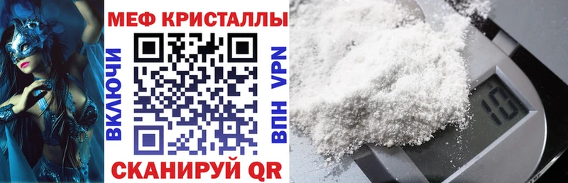 hydra Липки МЯУ-МЯУ 4 MMC
