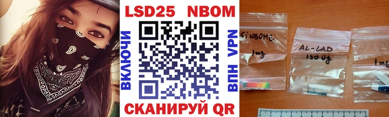 Марки 25I-NBOMe 1,8мг  даркнет Telegram  Липки 
